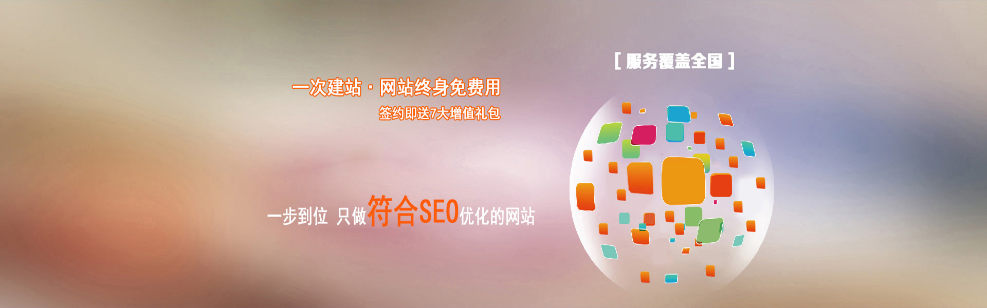 設(shè)計(jì)網(wǎng)站輪播圖